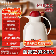物生物（RELEA）保溫壺家用大容量熱水瓶結(jié)婚暖水壺宿舍暖壺開(kāi)水玻璃內(nèi)膽生日禮物