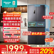 海信463升四開(kāi)門(mén)冰箱一級能效十字門(mén)一級節能無(wú)霜冰箱家用家電國家補貼20%以舊換新BCD-463WMK1DPJ BCD-463WMK1DPJ