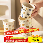 摩登主婦咖啡杯精致馬克杯家用水杯陶瓷杯子手握杯牛奶早餐杯 咖啡熊貓手握杯350ml 規(guī)格詳情見圖二