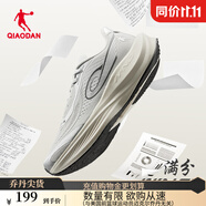 喬丹強風(fēng)3TR專業(yè)馬拉松多功能競速訓(xùn)練運動鞋男體測鞋秋冬密網(wǎng)防風(fēng) 灰銀色/古瓷白 -滿分 41