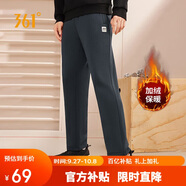 361°運動褲男士秋季加絨保暖休閑衛(wèi)褲直筒跑步針織長褲652344708D-2
