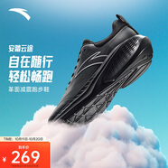 安踏云途丨輕質(zhì)回彈緩震跑步鞋男2025秋季新款黑色跑鞋112545519