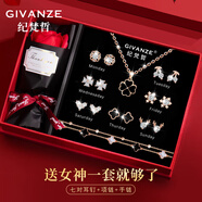 紀(jì)梵哲輕奢一周耳釘女士耳飾耳環(huán)耳墜珠寶首飾表白生日禮物送女友老婆 一周耳釘+項(xiàng)鏈+手鏈【玫瑰金色】