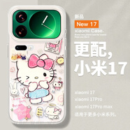 權(quán)速適用小米17promax手機(jī)殼新款系列米透明保護(hù)套限定版mi十七專(zhuān)用軟硅膠hellokitty高級(jí)感外殼xiaomi 【HelloKitty】透明軟殼+全包鏡頭+不頂膜 小米 17 Pro Max