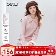 百圖（betu）女裝2025年冬季新款連衣裙袖口拼接環(huán)保皮草坑條針織裙子2510T89 粉紅 L