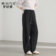 夢(mèng)舒雅（Msuya ）加絨褲子女秋冬季舒適高腰松弛慵懶顯瘦百搭糯米闊腿香蕉褲 黑灰色 3XL