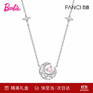 Fanci范琦幻夢(mèng)心月項(xiàng)鏈女月亮生日女友輕奢高級(jí)感禮物輕奢小眾送老婆 【明星同款-次日達(dá)】粉色