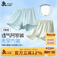久歲伴兒童內(nèi)褲男童三合一寬松棉質(zhì)阿羅褲中大童睡褲平角短褲 508011Z