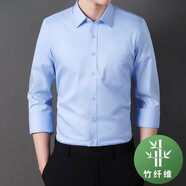 花花公子竹纖維男士長(zhǎng)袖彈力藍(lán)色襯衫商務(wù)休閑工裝職業(yè)短袖白襯衣打底正裝 【長(zhǎng)袖竹纖維】黑 S 37 適合90斤左右