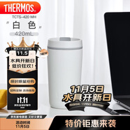 THERMOS膳魔師 保溫杯420毫升咖啡杯男女情侶學生便攜水杯子TCTS-420 WH