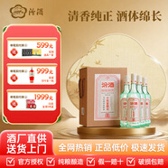 竹葉青小批量五萬(wàn)票釀造45度汾酒350ml*4瓶 禮盒裝 清香型 國產(chǎn)白酒 45度 350mL 4瓶