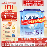 荷蘭牛欄（Nutrilon）諾優(yōu)能嬰幼兒配方奶粉乳糖配方原裝進(jìn)口 5段 3罐 （24-36個(gè)月）26.9-27.3