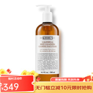 科顏氏（Kiehl's） 潔面/磨砂膏 金盞花潔面啫喱 500ml