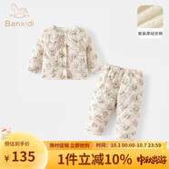 班喜迪女童睡衣冬款2025新款女寶寶加絨夾棉套裝小童保暖冬季兒童家居服 粉碎花 110 cm