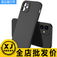 VIVO適用vivo S30 Y300T i Pro S20 S19 18E Y50 Y36 X200S IQOO13 35+ IQOO Neo10+ 手機(jī)殼黑色保護(hù)磨 直邊魔方殼 vivoY51s