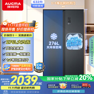 澳柯瑪（AUCMA）632升雙開門對開門家用大容量囤貨電冰箱風(fēng)冷無霜一級能效雙變頻節(jié)能低噪BCD-632WPNE國家補貼20%