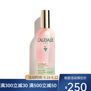 歐緹麗（Caudalie）保濕噴霧/爽膚水 葡萄精華爽膚水 100ml