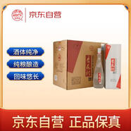 杏花村汾酒 鯤鵬有志 清香型白酒 42度 475mL*6 整箱裝 送禮宴請(qǐng)