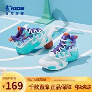 喬丹童鞋QIAODAN兒童籃球鞋耐磨2025小學生球鞋兒童運動鞋防滑童鞋男 綺夢藍/幻境紫 39 碼