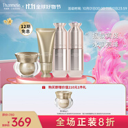 梵蜜琳（Thanmelin） 貴婦膏面霜珍珠膏女士護膚品套裝補水保濕淡紋日夜可用素顏霜女 到手398   素顏四部曲+3g
