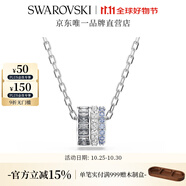 施華洛世奇Connexus項鏈女吊墜輕奢小眾送女友情侶款女 男款 藍色 5690041