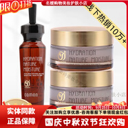 佳慕【線(xiàn)下熱銷(xiāo)10萬(wàn)】?jì)舳痪A素毛孔精華祛痘霜護膚組合水乳霜套盒 凈痘精華素+祛痘霜+修護霜3件套