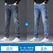 真維斯（Jeanswest）王一博代言牛仔褲男秋冬新款天絲舒適修身直筒高端潮牌休閑褲子男 藍(lán)灰+藍(lán)色【天絲厚款組合】 28 碼(2尺1) 【建議90-100斤】