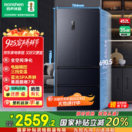 容聲452升法式母嬰冰箱全空間凈化三擋變溫家用一級能效電冰箱變頻大容量BCD-452WD16MPA國家補貼20% 452L法式雙系統+全凈化+三檔變溫母嬰冰箱