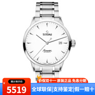 梅花（Titoni）男表瑞士手表空中霸王系列自動(dòng)機械經(jīng)典商務(wù)男士腕表 83733 S-583白盤(pán)