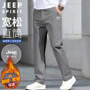 JEEP SPIRIT吉普休閑褲男寬松秋冬季直筒褲子男士商務(wù)男褲 淺灰色 34