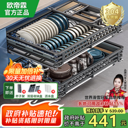 歐帝霖304不銹鋼廚房拉籃櫥柜拉籃雙層碗籃櫥柜拉籃抽屜式拉籃碗碟架 800柜 槍灰-雙層-方管超強承重