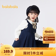 巴拉巴拉童裝女童套裝秋裝兒童洋氣學(xué)院風(fēng)兩件套背帶裙子 藍(lán)白色調(diào)00381 130cm