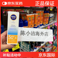 _澳洲nivea防曬霜女士精華身體面部隔離敏感肌BB防曬霜日常