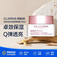 嬌韻詩美白【沃爾瑪】 清透潤白淡斑面膜晚霜50ml
