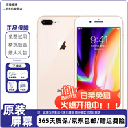 蘋(píng)果8Plus Apple iPhone 8Plus 蘋(píng)果8P 蘋(píng)果8代 iPhone8二手蘋(píng)果手機 蘋(píng)果8Plus 5.5英寸  顏色隨機 9新 64G 全網(wǎng)通（更換電池100%隨機發(fā)）