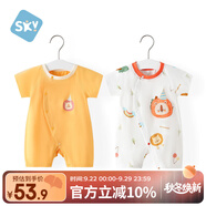 舒貝怡2件裝嬰兒衣服夏季薄款新生兒連體衣短袖哈衣兒童爬服黃色80CM