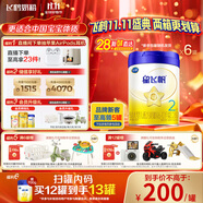 飛鶴星飛帆 嬰幼兒奶粉2段(6-12個(gè)月) 700g*6【28天新鮮直達(dá)】 5HMOs