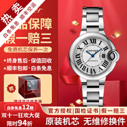 【二手99新】卡地亞(Cartier) 藍(lán)氣球系列男士腕表手表 自動(dòng)機(jī)械鐘表 瑞士名表 【33mm】女表機(jī)械-白鋼 W6920071