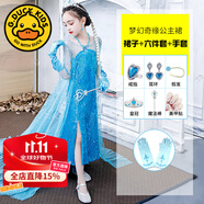 G.DUCKKIDS冰雪奇緣艾莎公主裙秋天愛(ài)莎公主的裙子愛(ài)沙女elsa春秋連衣裙新款 裙子+六件套+手套 130 121cm-130cm