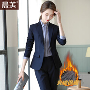 晨芙職業(yè)西裝套裝女商務(wù)面試正裝氣質(zhì)修身西服外套銀行上班工作服工裝 【夾棉】深藍西裝+加絨藍襯衫+褲 3XL 建議130-140斤