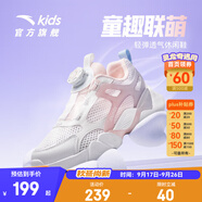 安踏兒童運動鞋男女大童鞋2025夏季新品網(wǎng)面透氣旋鈕扣童趣聯(lián)盟休閑鞋 【女童】白/珍珠粉/淺紫色-2 39 腳長約24.5cm