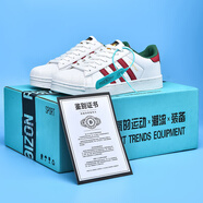 三葉草貝殼頭情侶鞋金標貝殼頭經(jīng)典板鞋男鞋女鞋小白鞋軟底運動(dòng)休閑鞋加絨棉鞋 AD6008白紅 42