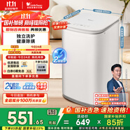 小天鵝（LittleSwan）波輪洗衣機(jī)全自動(dòng) 3KG迷你洗衣機(jī) 家電國(guó)家補(bǔ)貼 嬰兒洗衣機(jī) 內(nèi)衣洗衣機(jī) TB30V80EPLUS 兒童洗衣機(jī)