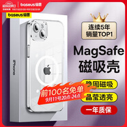 倍思 適用蘋果14Plus手機殼磁吸充電 iphone14plus保護套高端Magsafe磁吸殼ip14超薄防摔手機殼