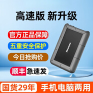 紐曼（Newman）移動(dòng)硬盤(pán)3.5英吋3T/4T/6T通用外置桌面式外接電腦機械大容量 【3TB】 正品
