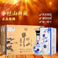 牛欄山 二鍋頭  典藏 清香型白酒 年貨送禮 整箱裝 52度 500mL 6盒 典藏15 整箱裝