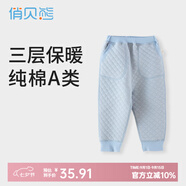 俏貝熊嬰兒保暖褲秋冬高腰男童線(xiàn)褲女兒童秋褲三層夾棉寶寶純棉加厚內穿 藍色口袋款（無(wú)骨） 偏大一碼 120