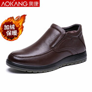 奧康棉鞋男士冬季商務(wù)新款休閑鞋保暖防滑加厚加絨棉皮鞋 棕色 牛筋底A 42