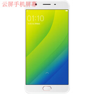 原裝屏幕總成可適用于OPPO A59屏幕總成帶框oppoa59觸摸a59s液晶o A59/S/M屏幕總成白色
