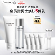 資生堂（SHISEIDO）男士清爽2件套（潔面+水）清潔補(bǔ)水控油護(hù)膚品 生日禮物